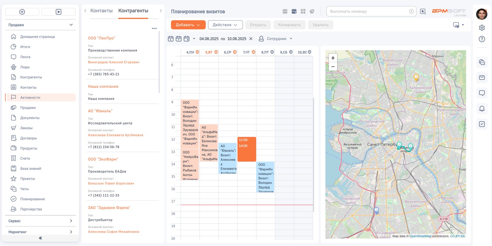 Интерфейс CRM для фармы